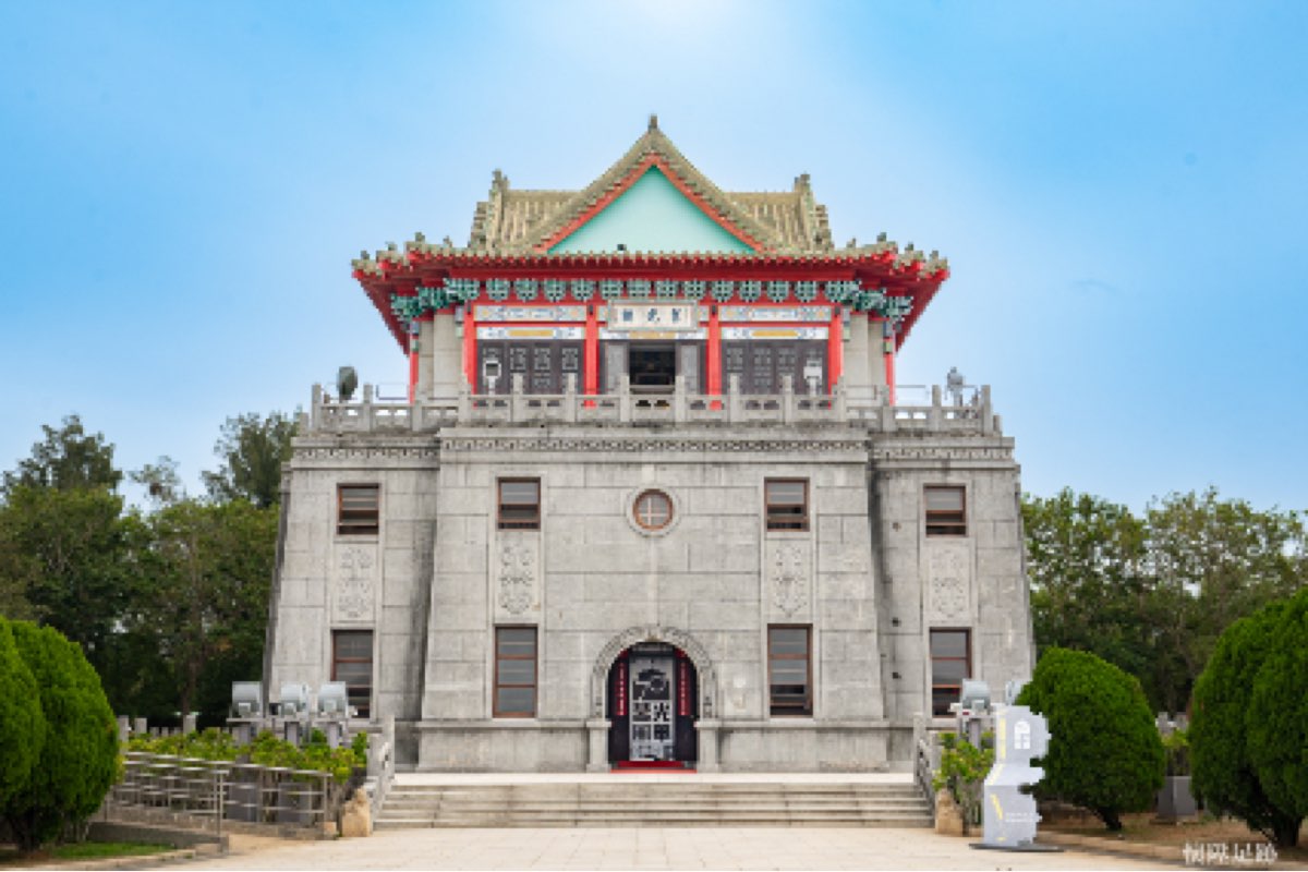 莒光樓 | 去趣 chicTrip