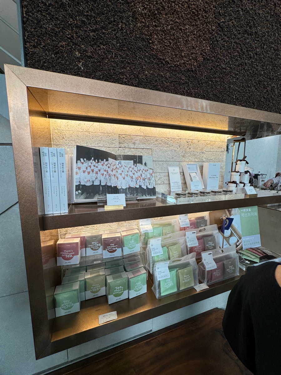 吃茶三千台灣概念店 | 去趣 chicTrip