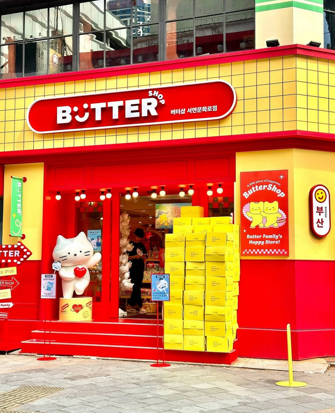Butter shop | 去趣 chicTrip