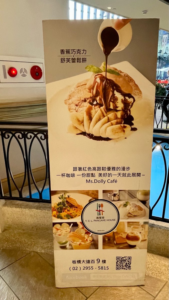 義饗屋 di CaSa 板橋大遠百店