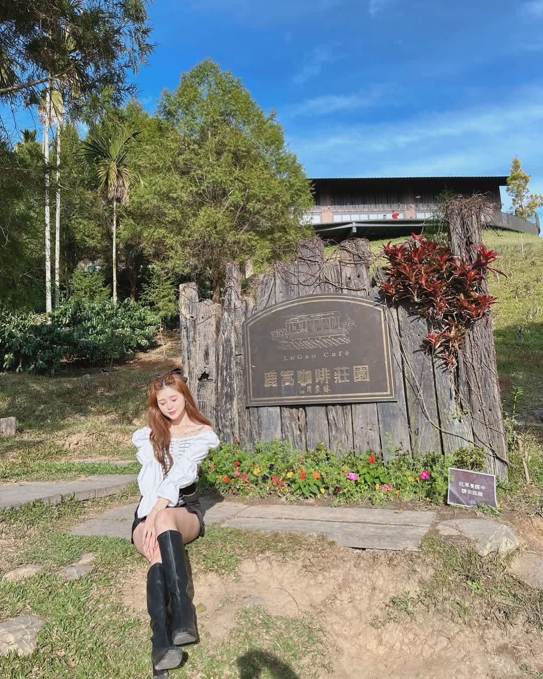 鹿篙咖啡莊園 | 去趣 chicTrip