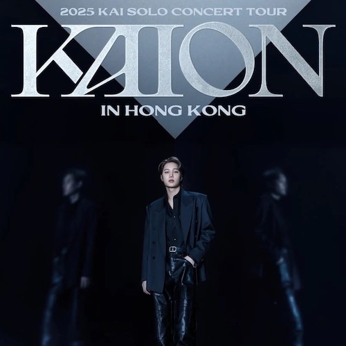 亞洲國際博覽館 | 去趣 chicTrip