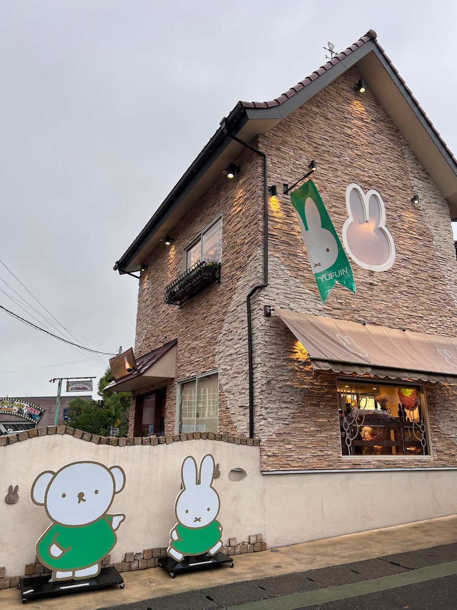 Miffy森之廚房 | 去趣 chicTrip