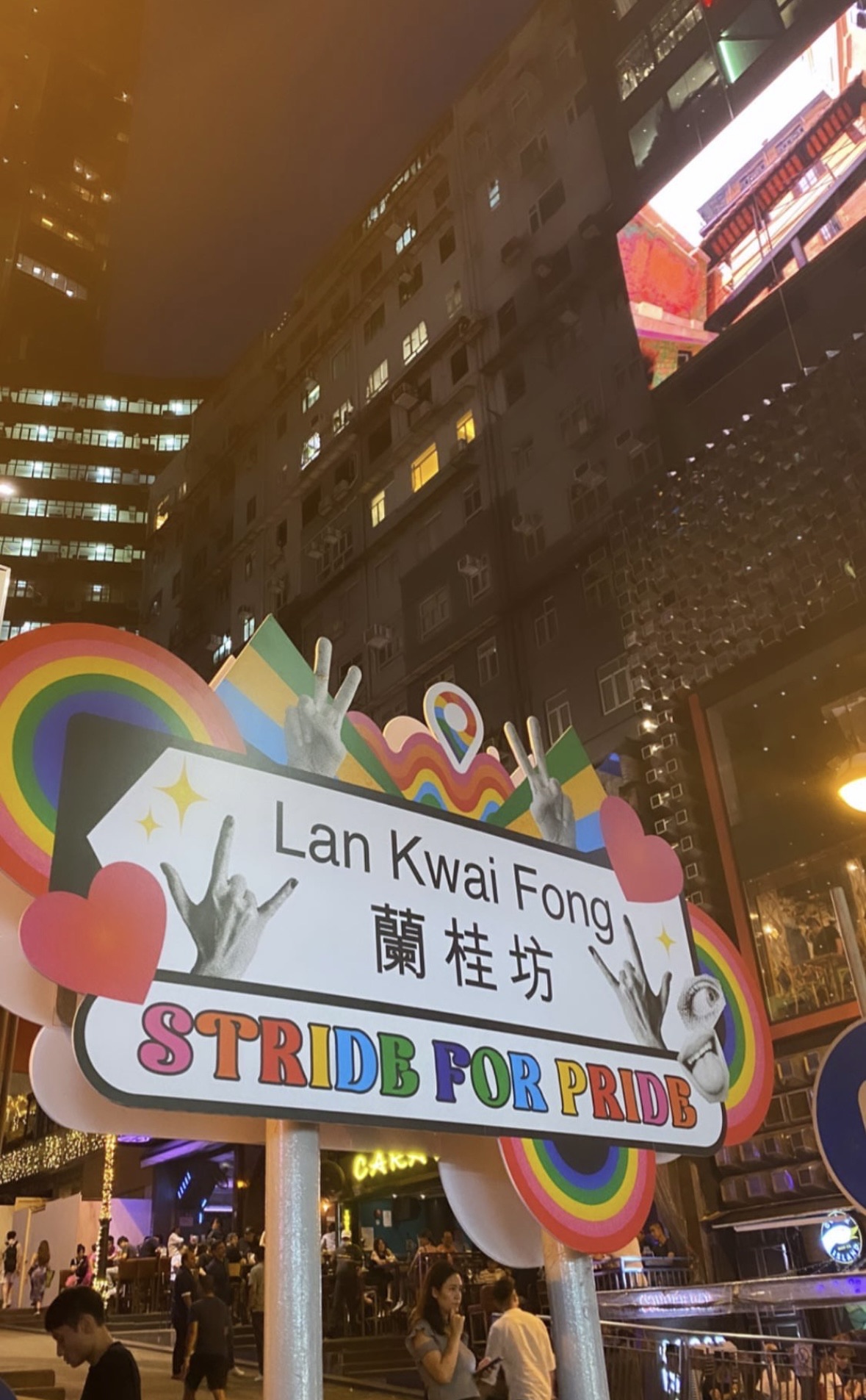 蘭桂坊 | 去趣 chicTrip