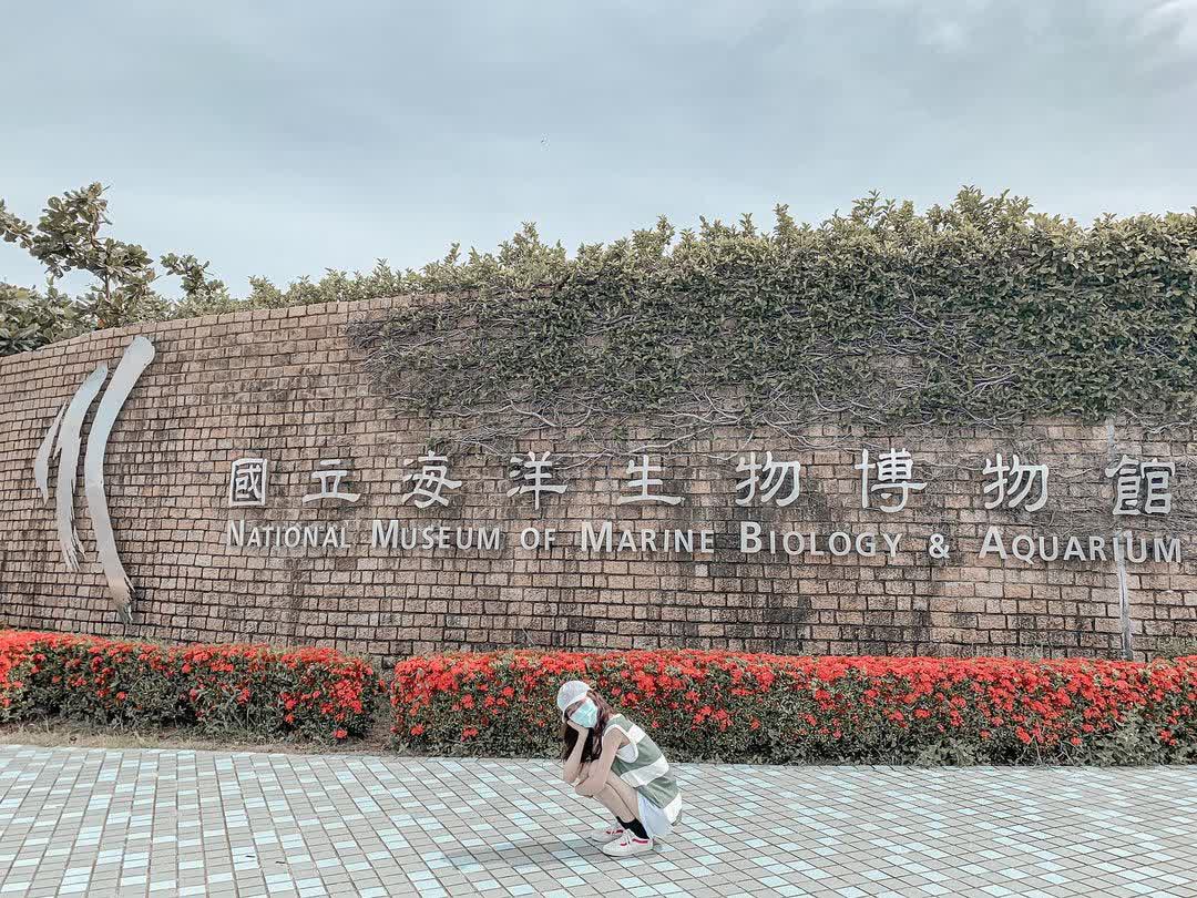 國立海洋生物博物館 | 去趣 chicTrip