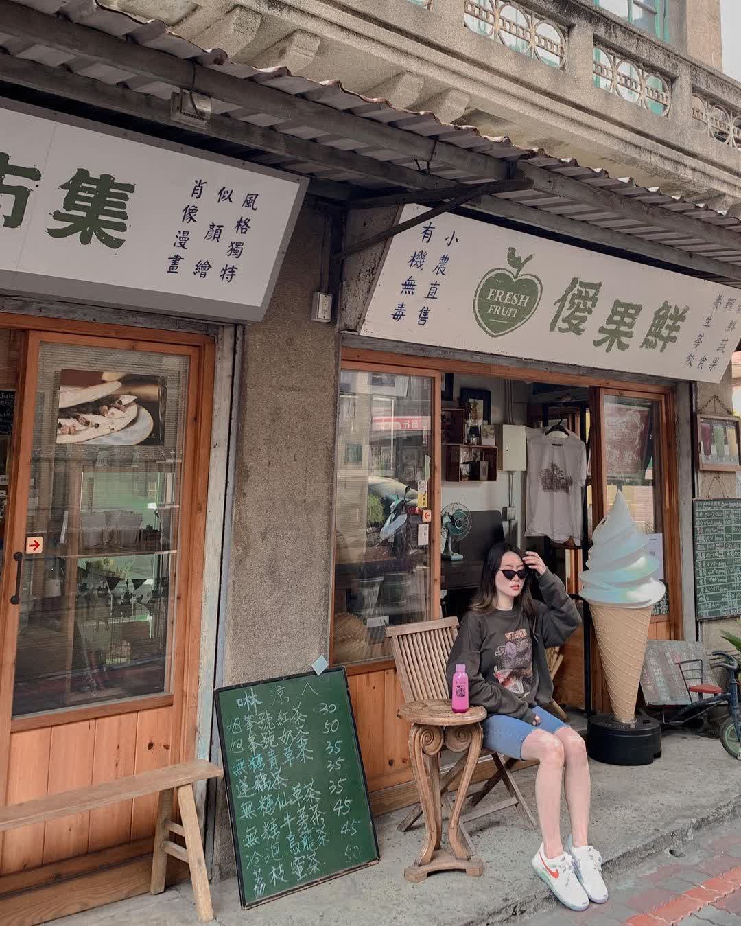 旭峯號 | 去趣 chicTrip