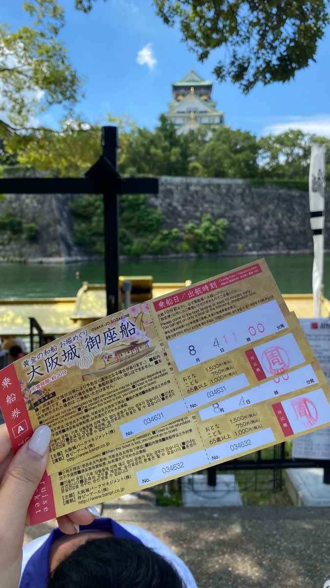 大阪城御座船 | 去趣 chicTrip