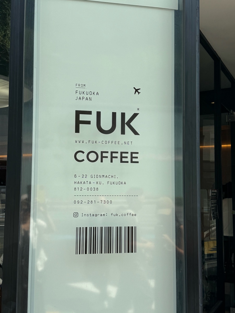 Fuk Coffee | 去趣 chicTrip