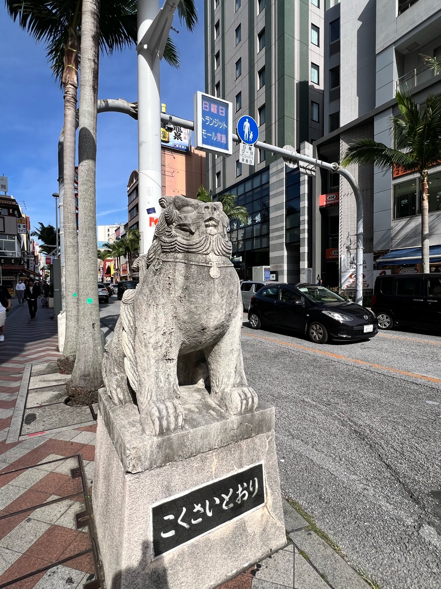 國際通 | 去趣 chicTrip