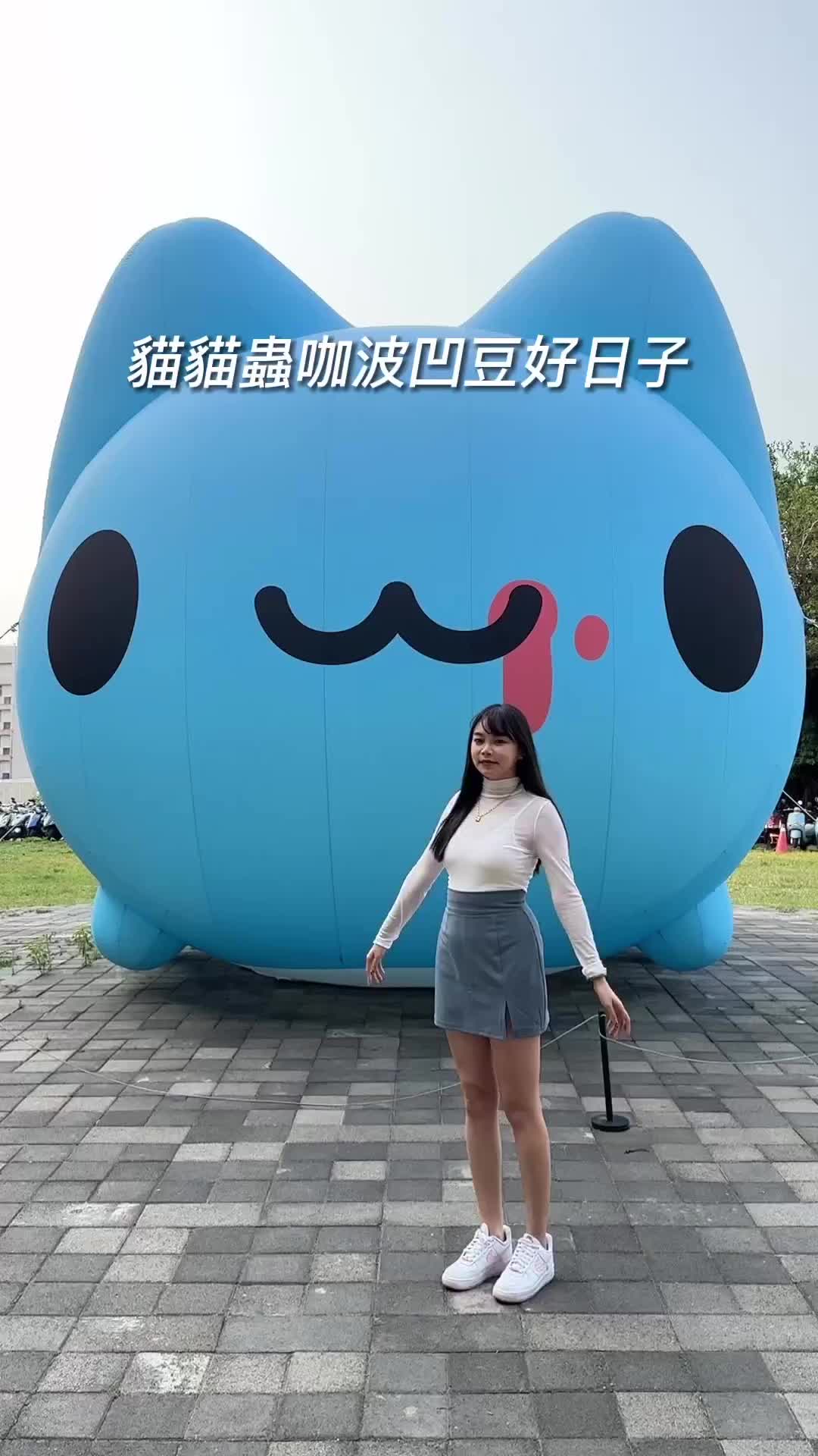 咖波屋 Capoo House | 去趣 chicTrip