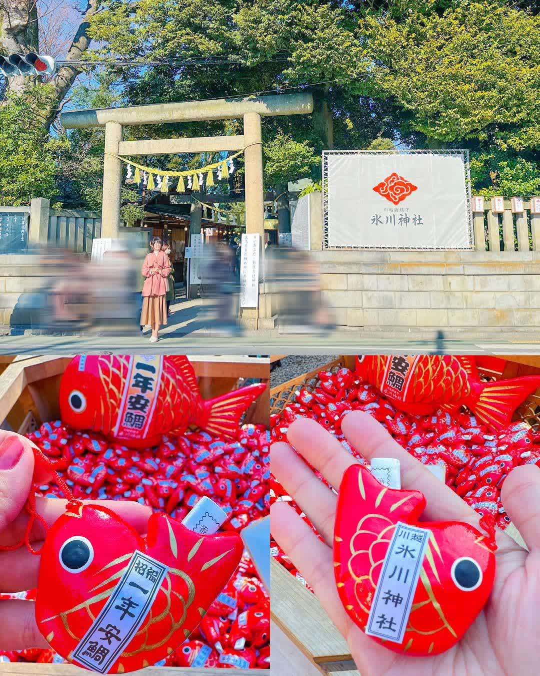 川越冰川神社 | 去趣 chicTrip