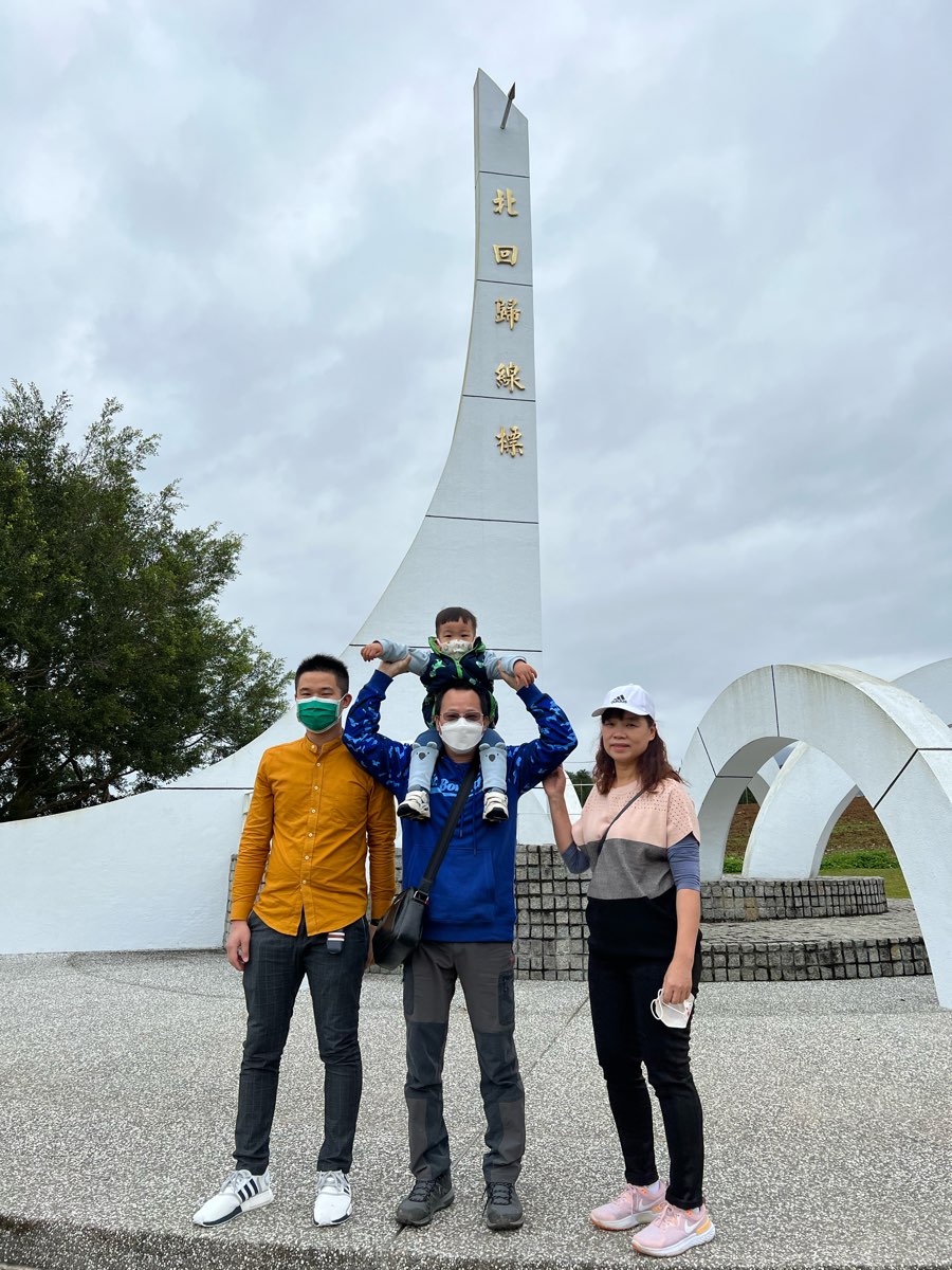 北回歸線標誌公園 | 去趣 chicTrip