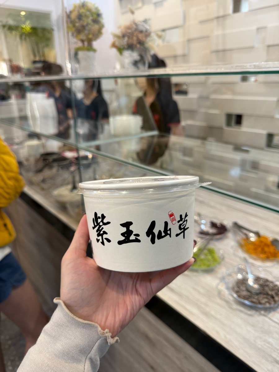 紫玉仙草 | 去趣 chicTrip