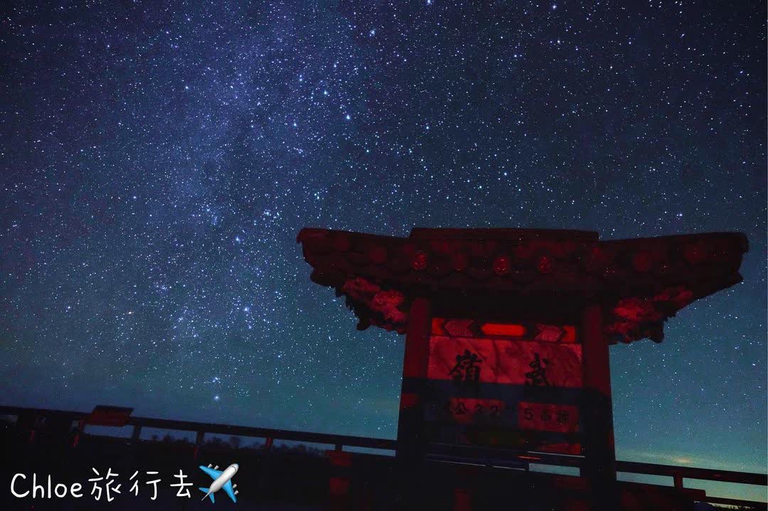 合歡山 | 去趣 chicTrip
