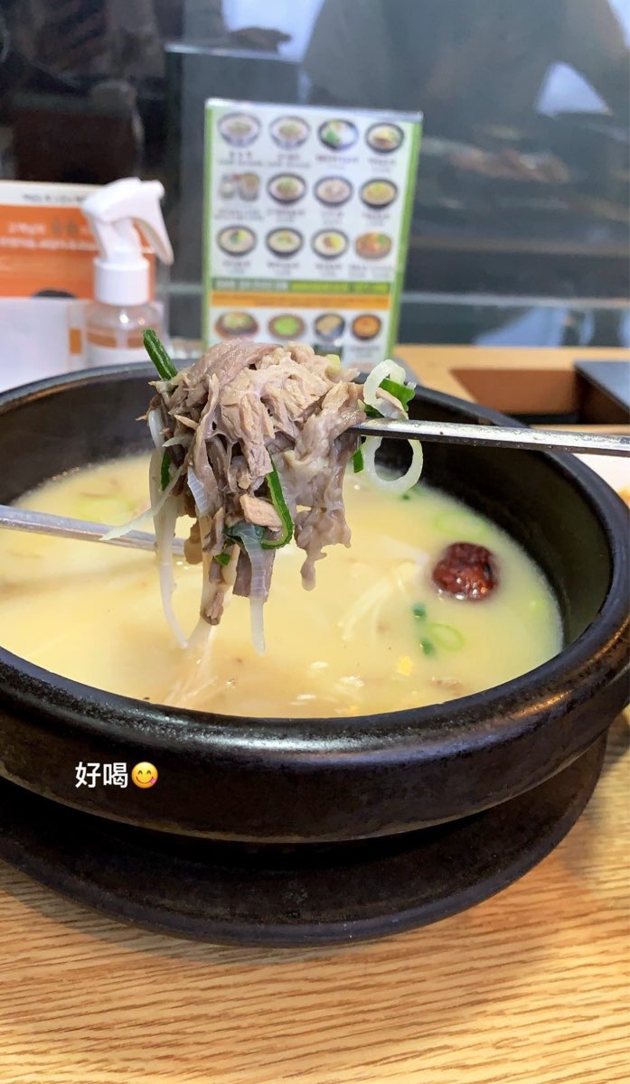 神仙雪濃湯(신선설농탕 명동점) | 去趣 chicTrip