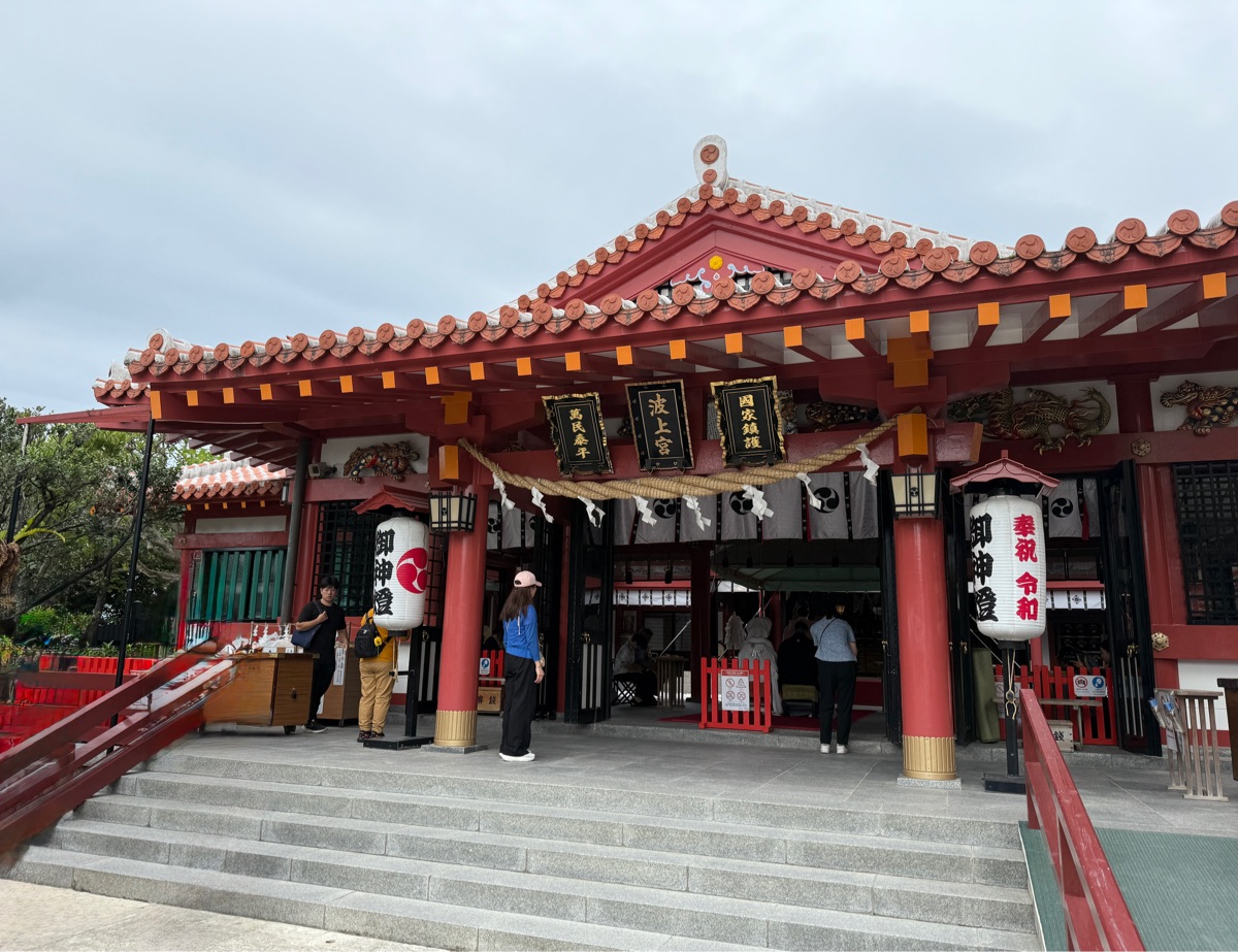 波上宮 | 去趣 chicTrip