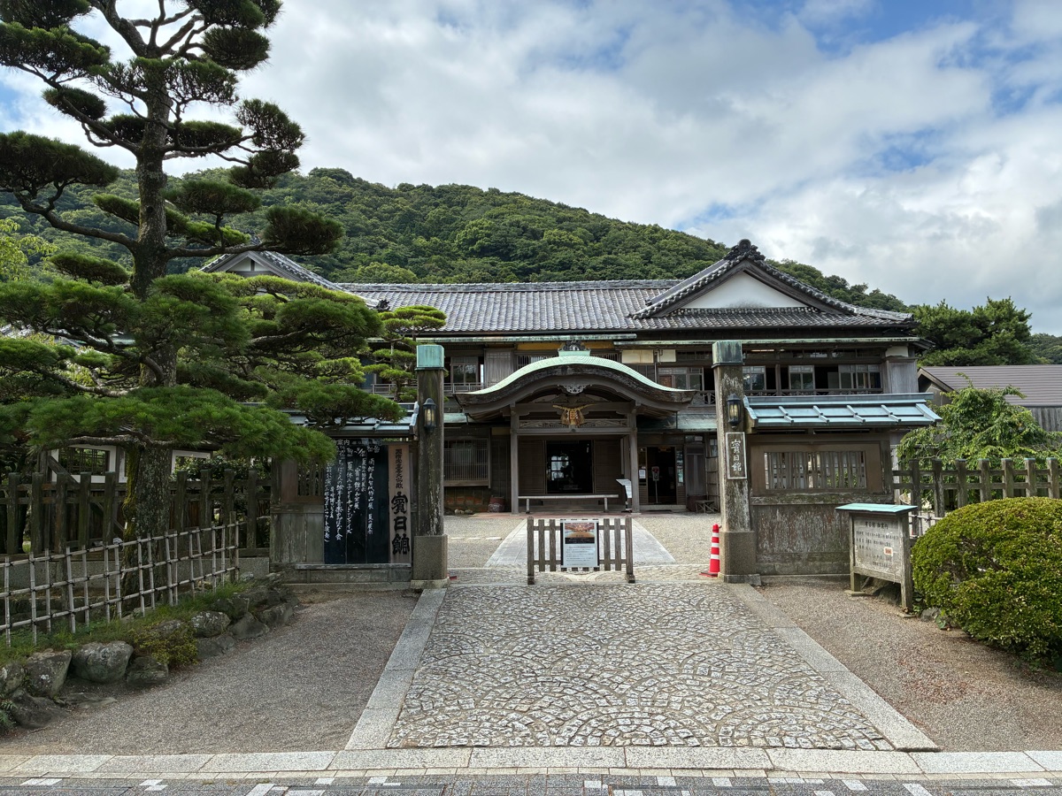 二見興玉神社 | 去趣 chicTrip