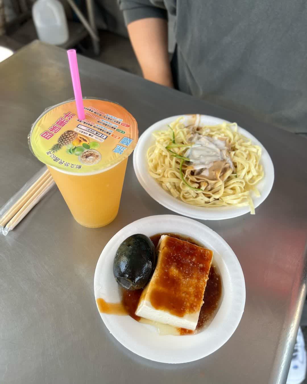 涼麵四味果汁 總店 | 去趣 chicTrip