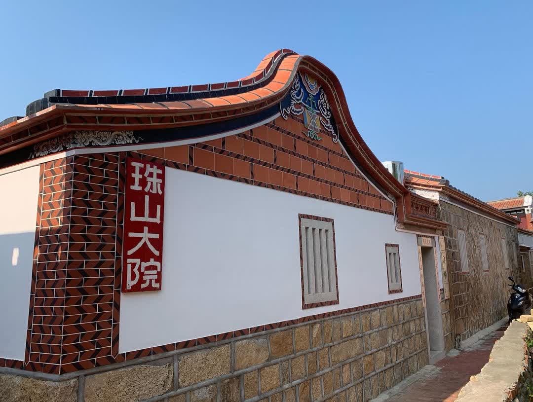 珠山大院 | 去趣 chicTrip