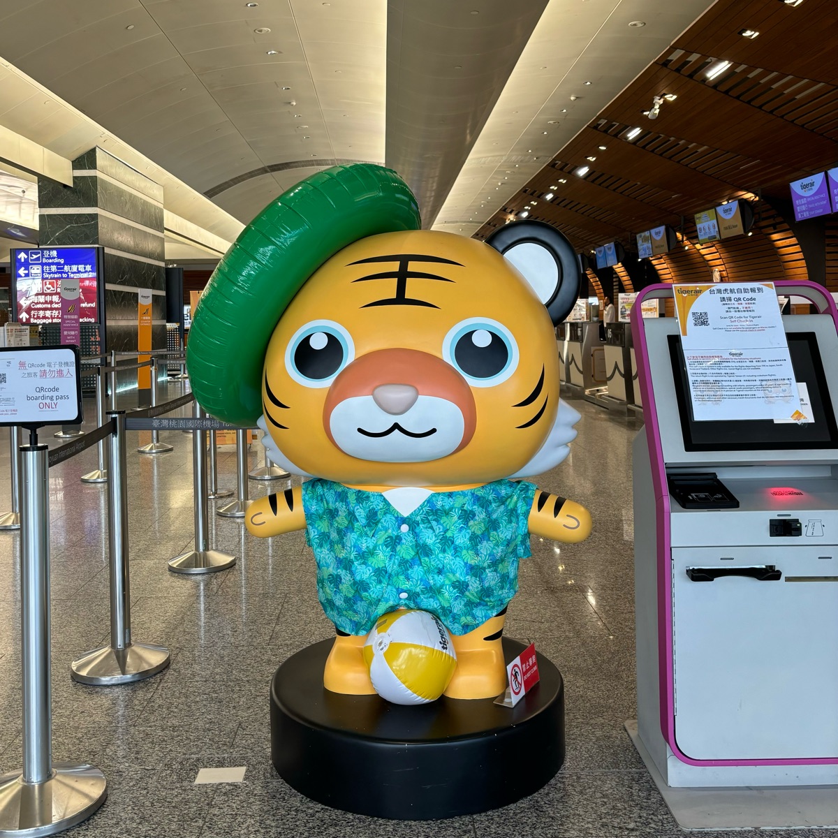 臺灣桃園國際機場 | 去趣 chicTrip