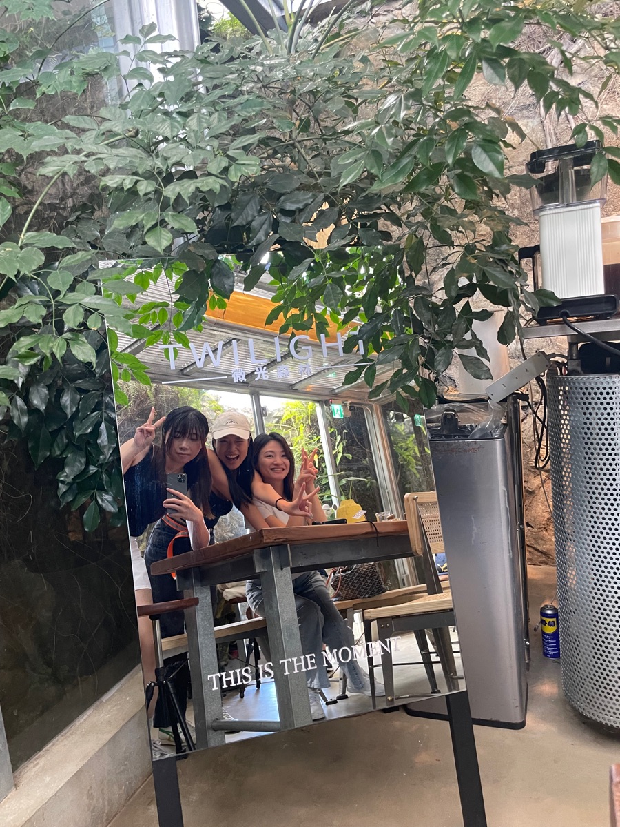 微光森林 | 去趣 chicTrip