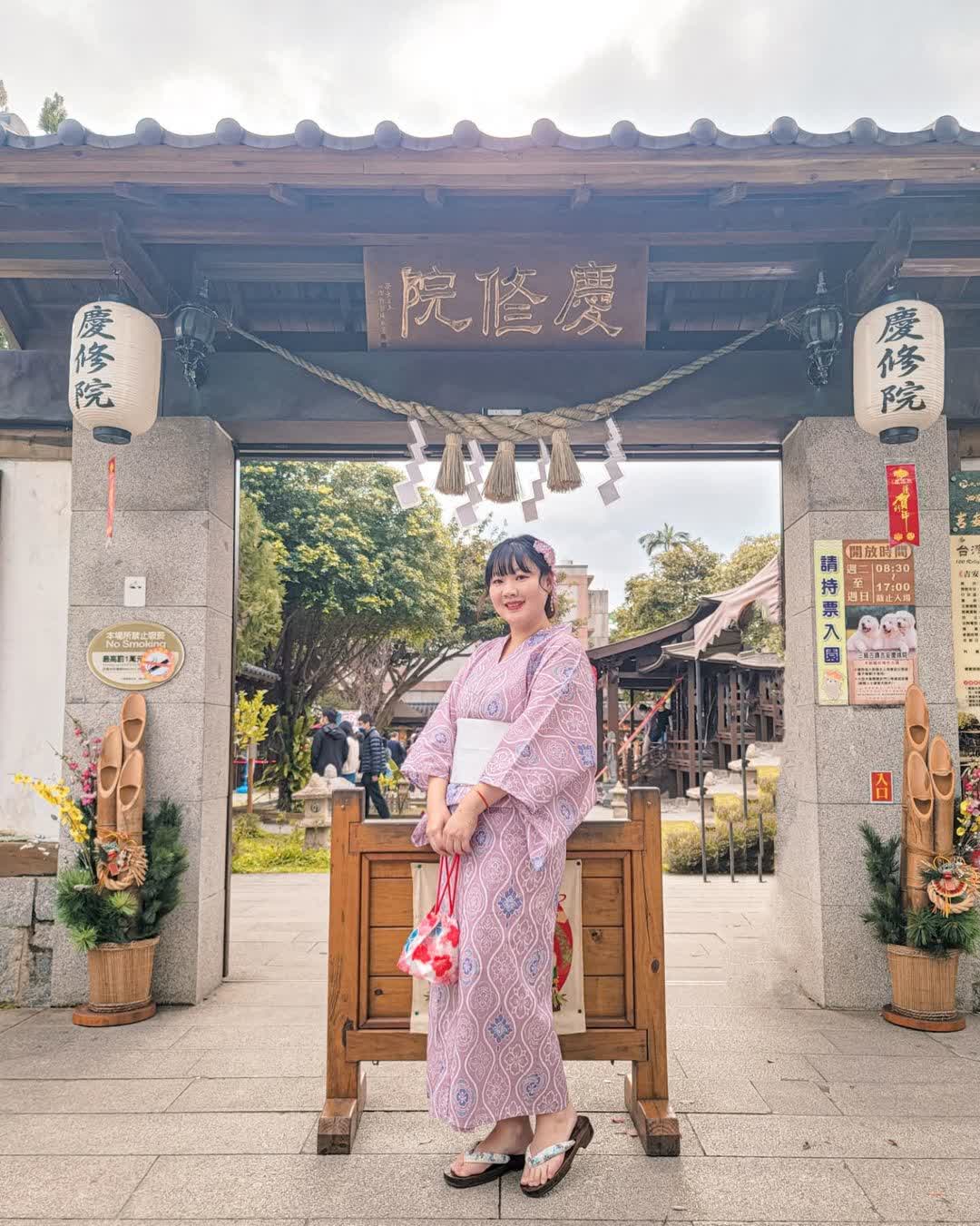 吉安慶修院 | 去趣 chicTrip