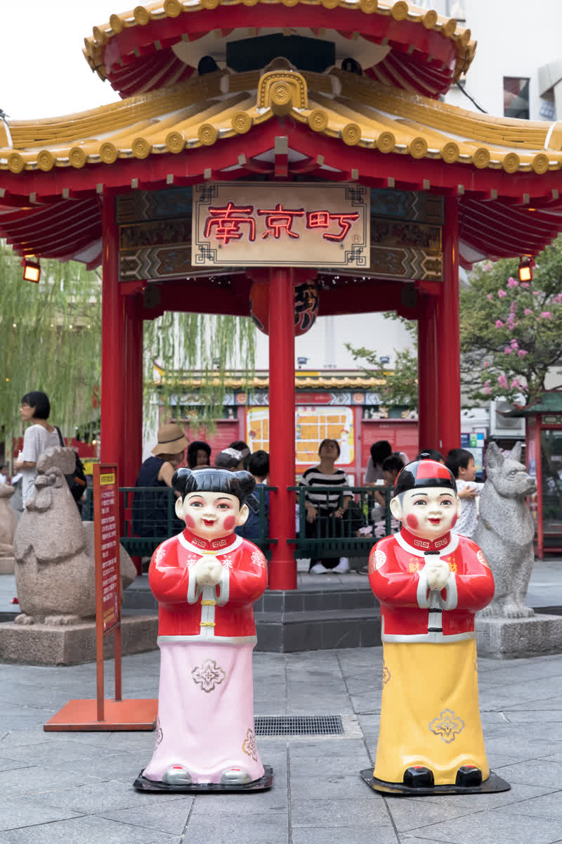 南京町 | 去趣 chicTrip
