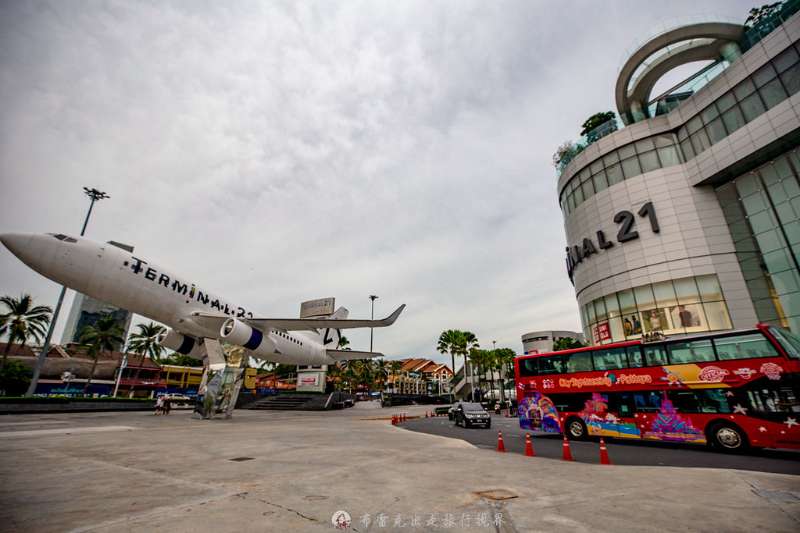 21 航站樓 芭提雅 | 去趣 chicTrip
