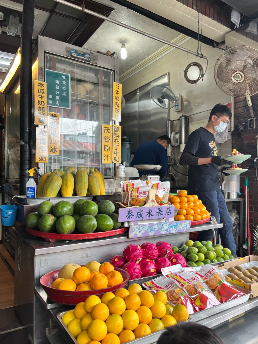 泰成水果店 | 去趣 chicTrip