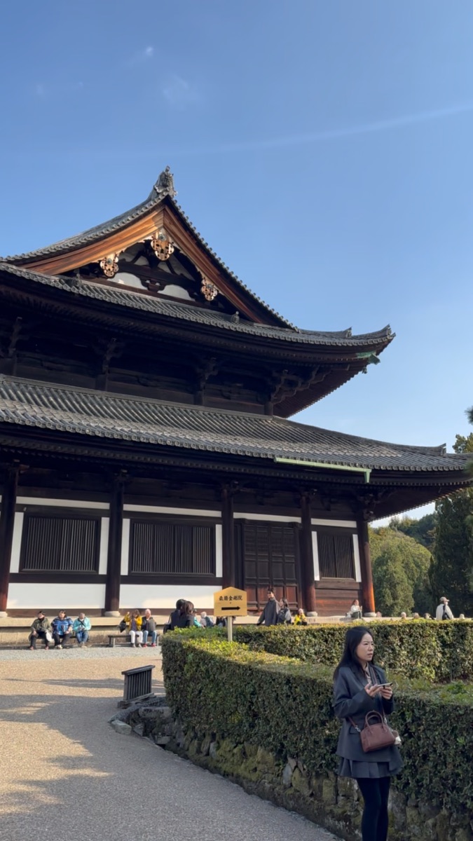 東福寺 | 去趣 chicTrip