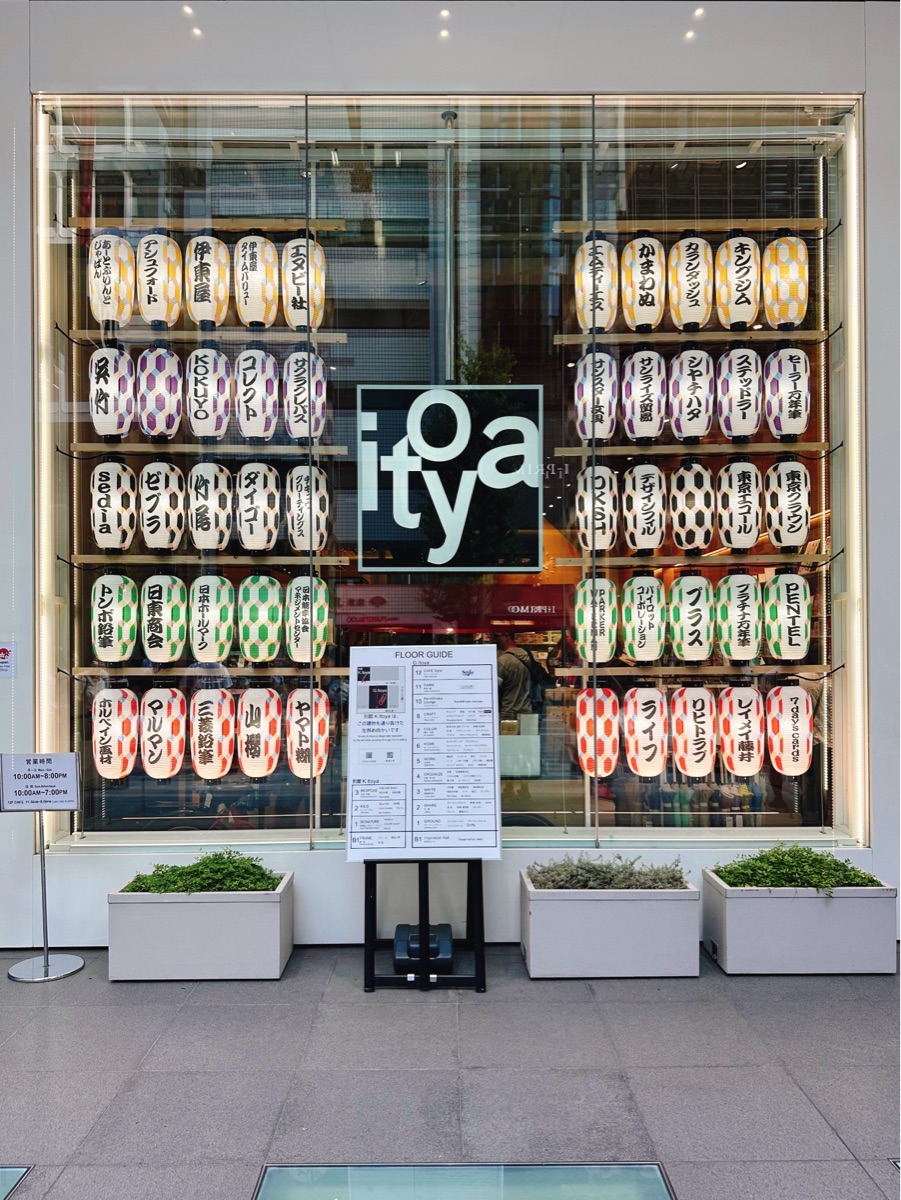 銀座 伊東屋 本店 | 去趣 chicTrip