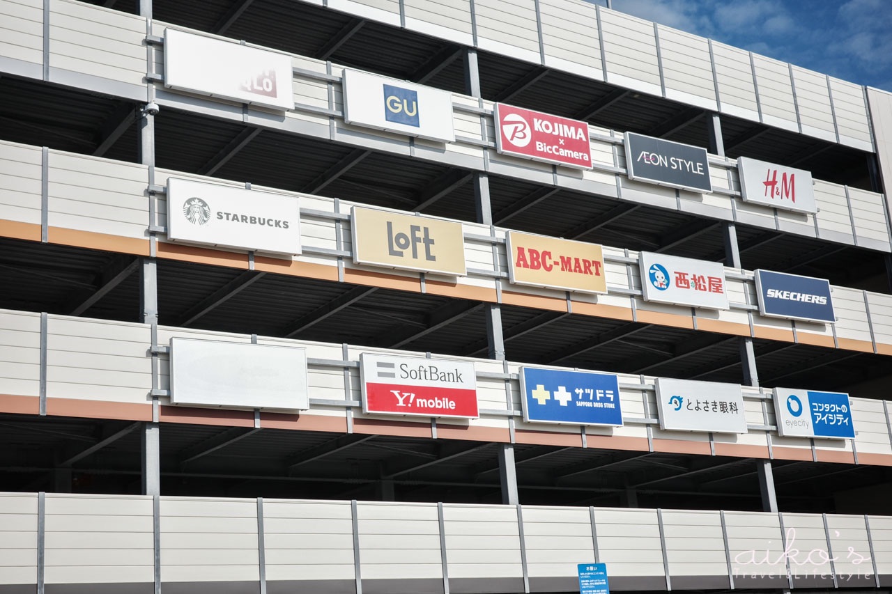 iias 沖繩豐崎 | 去趣 chicTrip