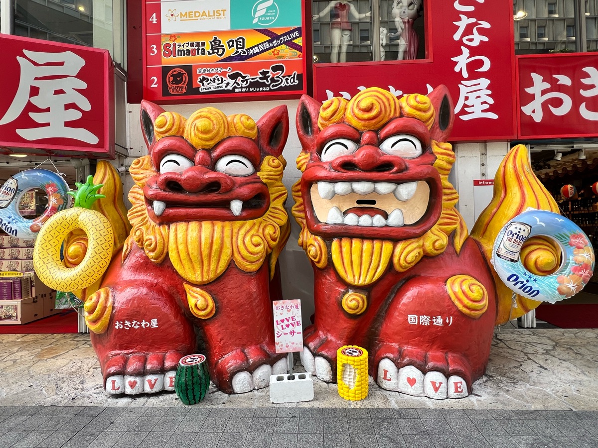 國際通 | 去趣 chicTrip