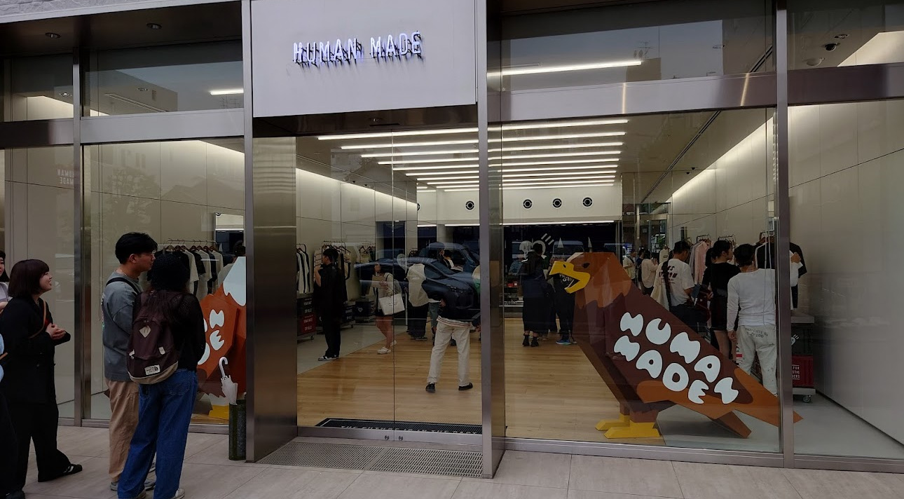 HUMAN MADE 福岡 | 去趣 chicTrip
