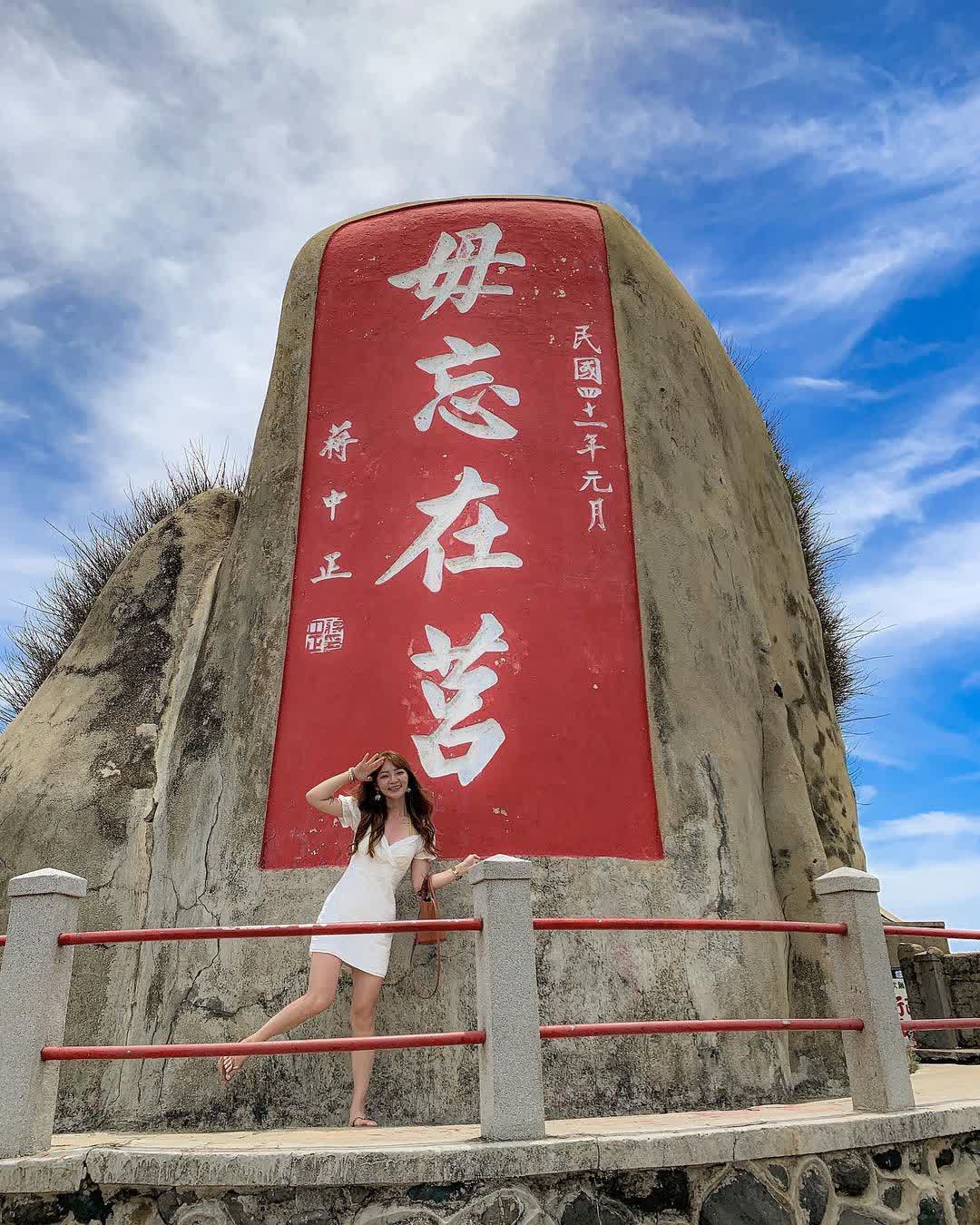 篤行十村 | 去趣 chicTrip