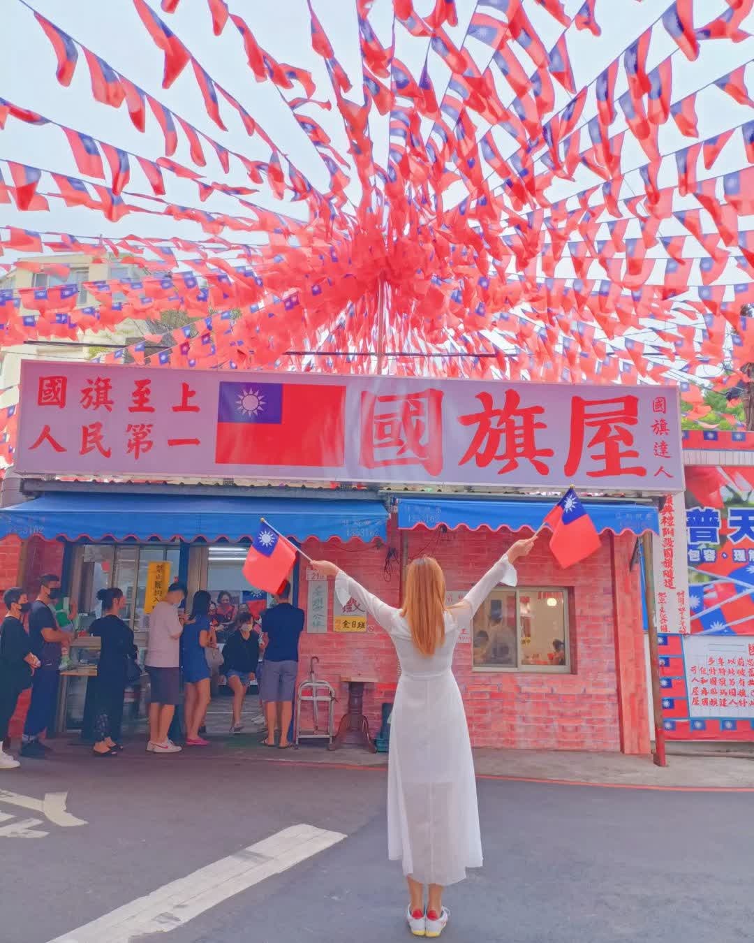 國旗屋米干店 | 去趣 chicTrip