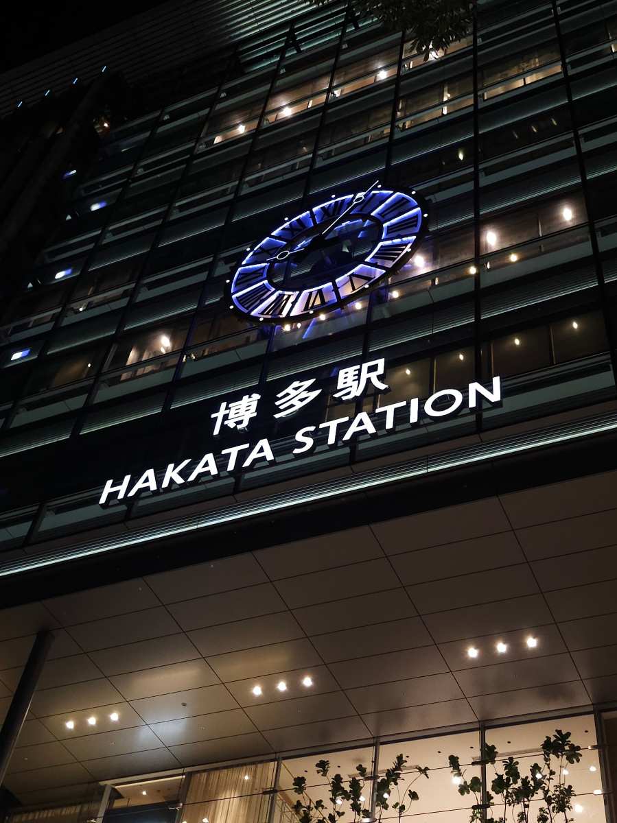 博多 | 去趣 chicTrip