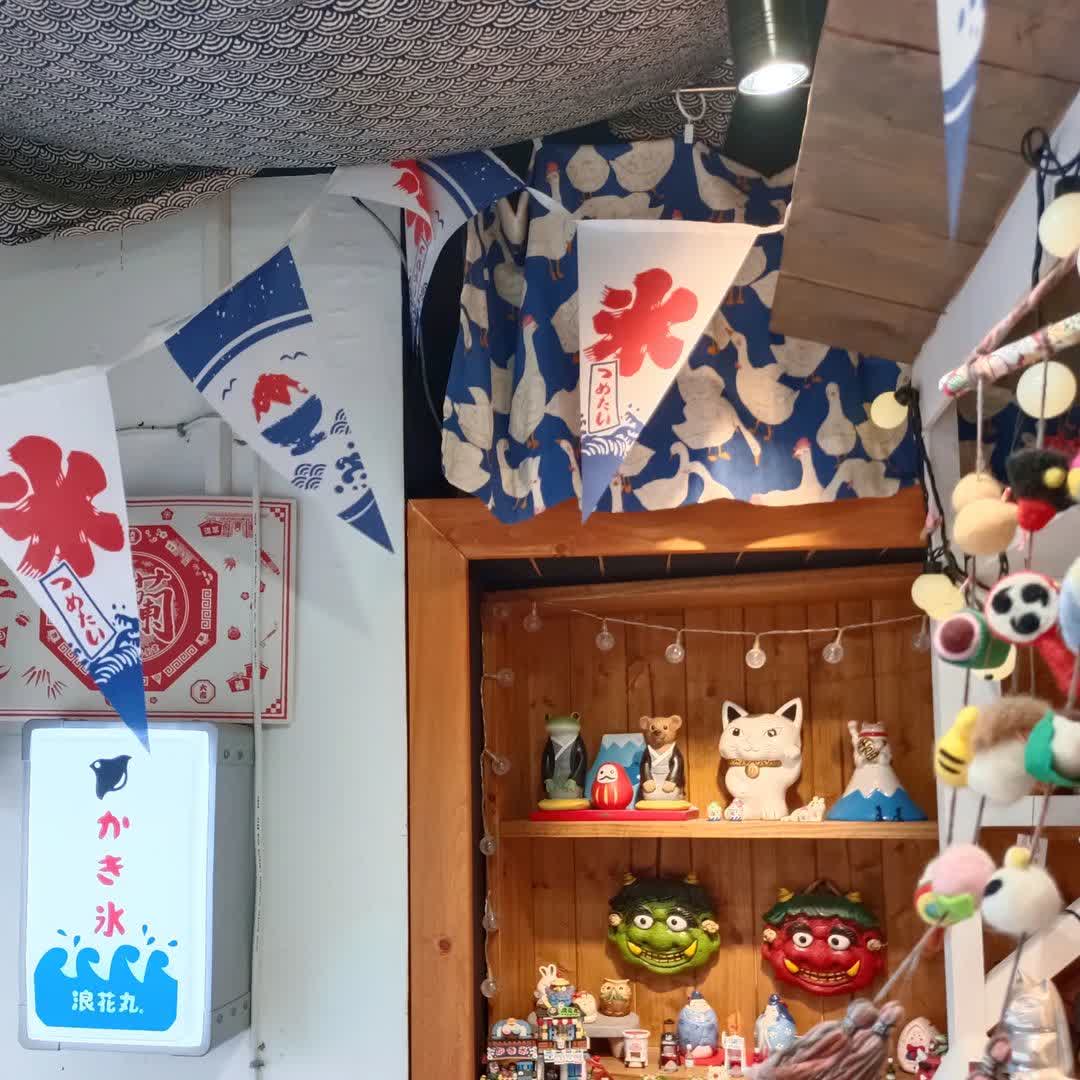 浪花丸かき氷•淡水分号 | 去趣 chicTrip