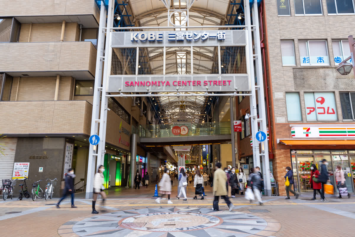 神戶三宮中心街 | 去趣 chicTrip