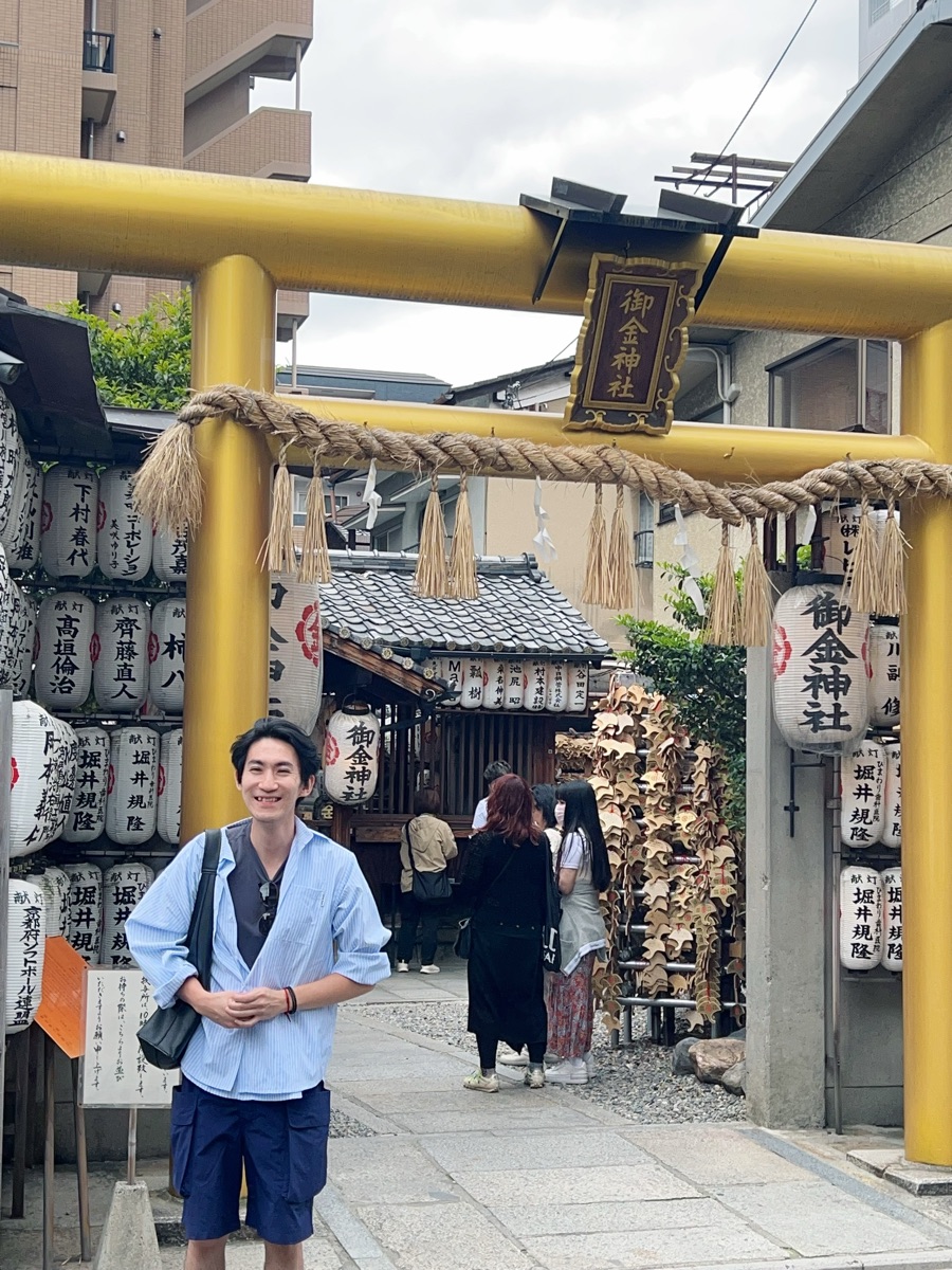 御金神社 | 去趣 chicTrip