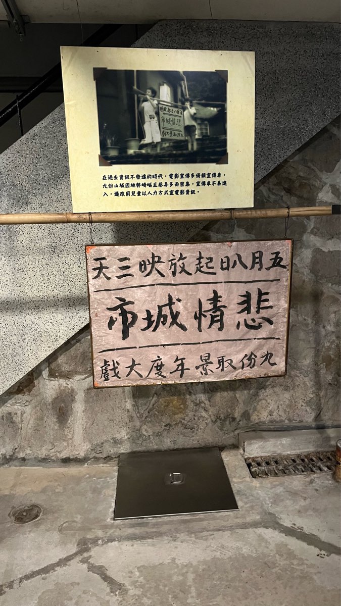 昇平戲院 | 去趣 chicTrip