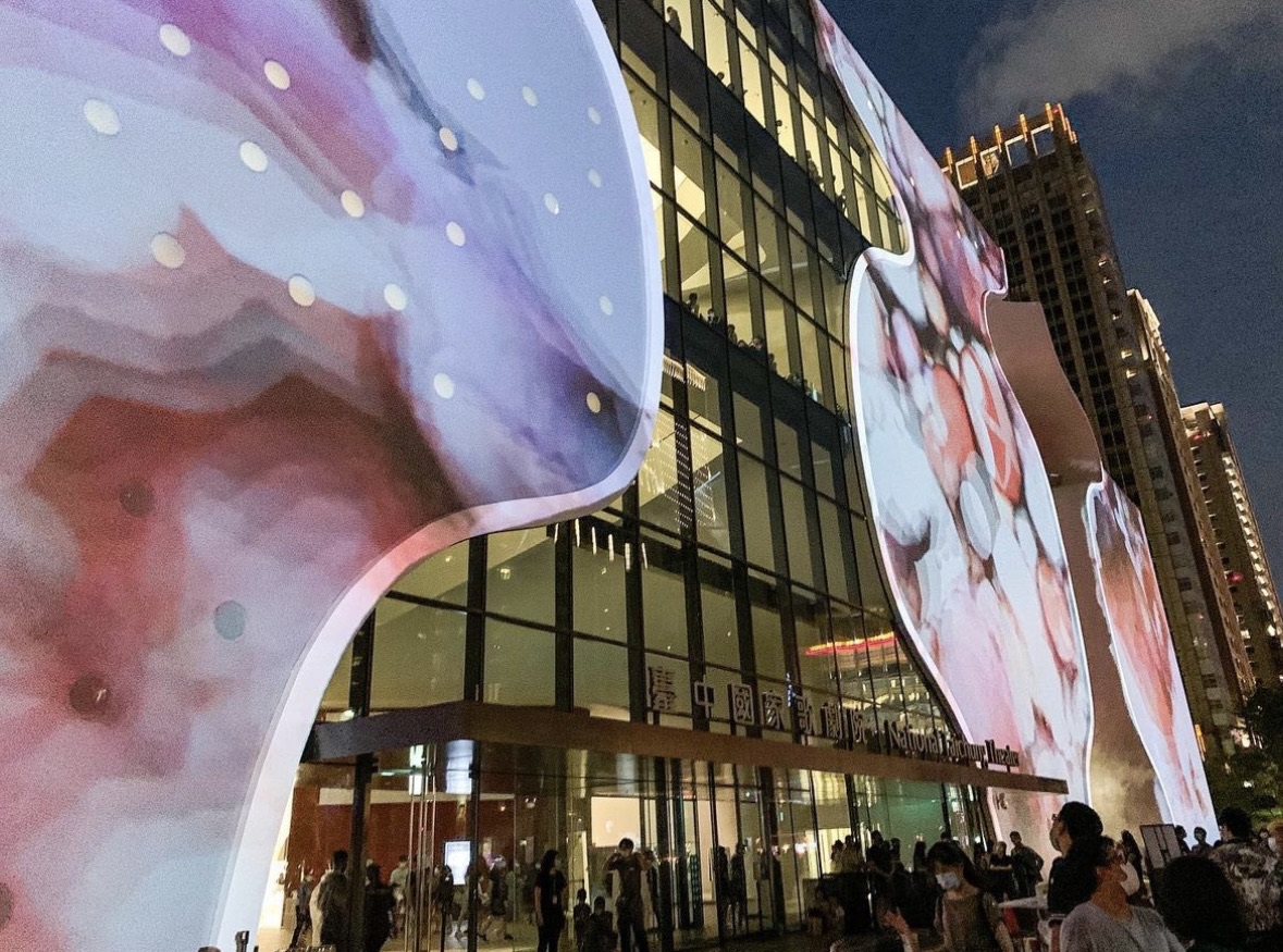 臺中國家歌劇院