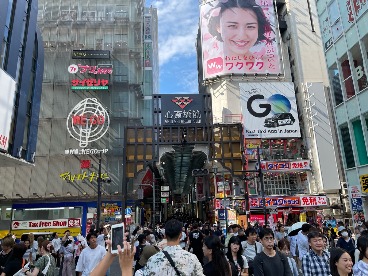 心齋橋 | 去趣 chicTrip