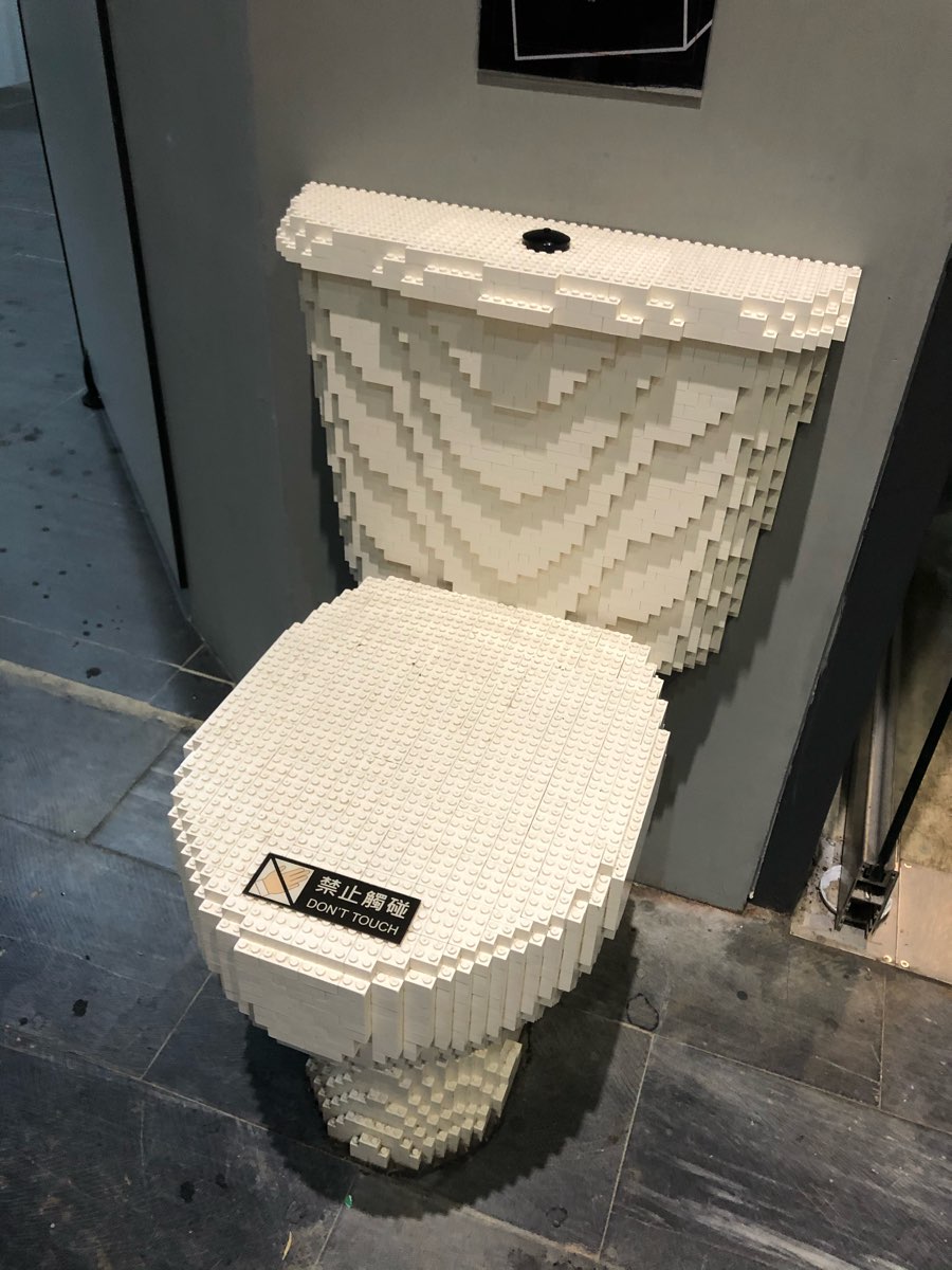 積木博物館 | 親子景點 | 全新展區 | 全世界規劃最完整樂高小人偶特展 | 文化幣適用 | 消費優惠滿額禮 | 雨天備案 | DIY活動 | 去趣 chicTrip