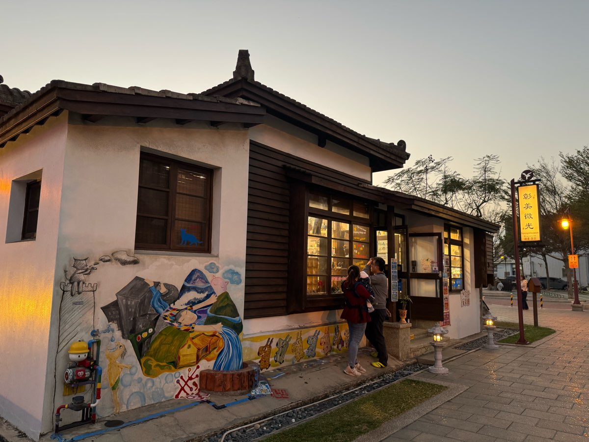 鹿港桂花巷藝術村 | 去趣 chicTrip