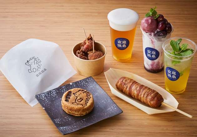 空庭溫泉Osaka bay tower | 去趣 chicTrip