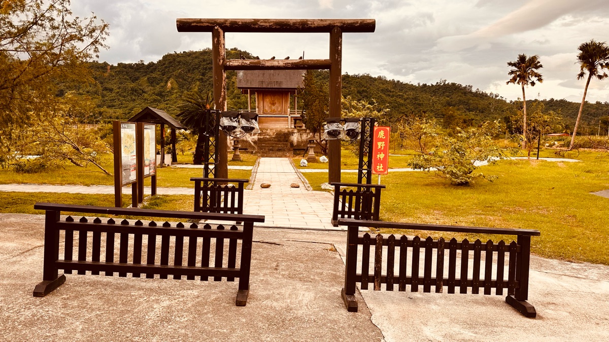 鹿野神社 | 去趣 chicTrip