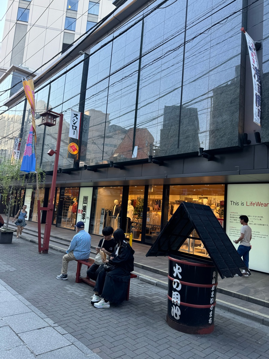 UNIQLO Asakusa Store | 去趣 chicTrip