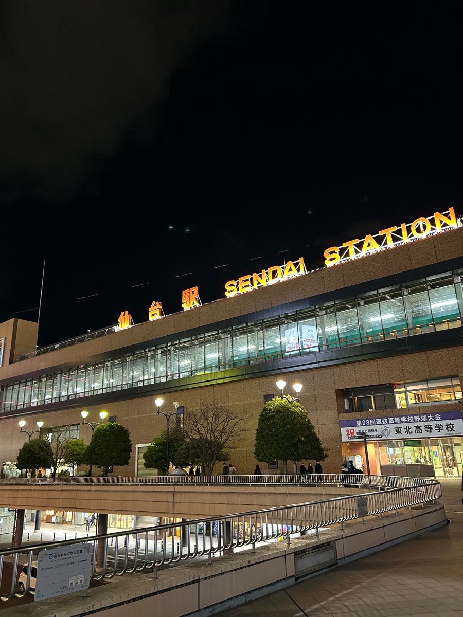 Sendai Station | 去趣 chicTrip
