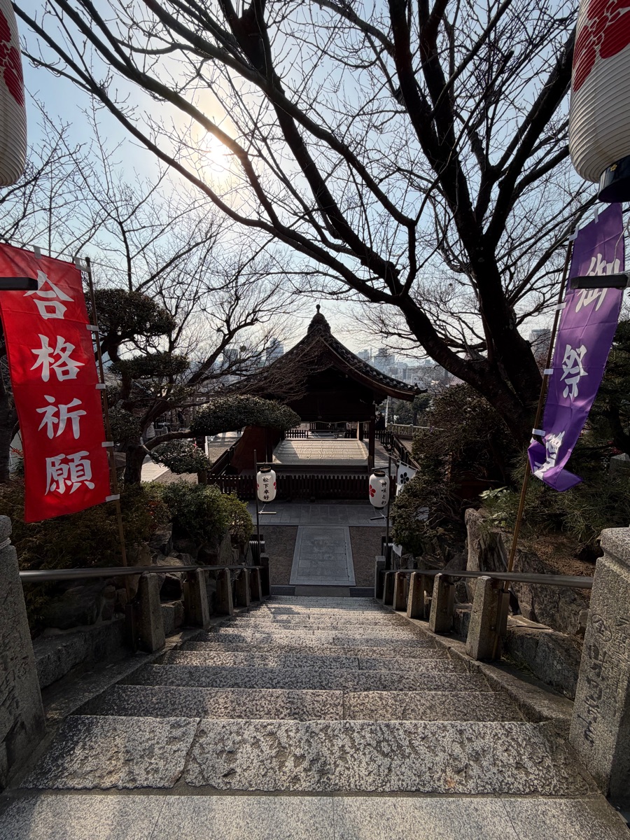 北野天滿神社 | 去趣 chicTrip